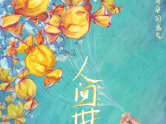 -中影国际影城(西溪印象城CINITYLED店)