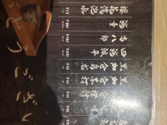 -気楽亭和食料理(气乐亭大世界本店)