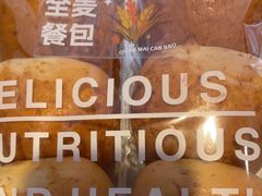 -爱维尔阳光蛋糕(越湖店)