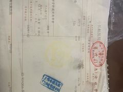 -琦琦蛋饼铺(上南店)