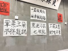 -咏勝锑锅麻辣烫(净居寺路总店)