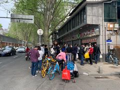-袁大头包子(光华路店)