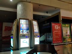 -幸福蓝海国际影城(烟台大悦城IMAX店)
