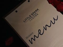 -小火花·干式熟成牛排馆Spark SteakHouse(剑桥郡店)