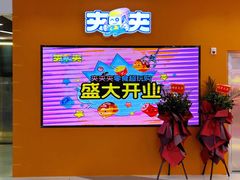 -德辉广场