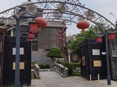 -卫鼎轩·曹公馆(鼓楼店)
