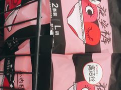 -永辉超市(富春新天地店)