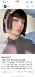 -COSMO PRO造型