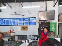 -老磁器口豆汁店(马家堡店)