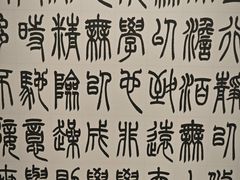 -四川美术馆