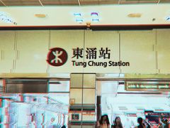 -东荟城名店仓