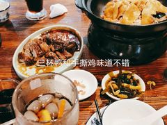 -秋色客家菜(南山店)