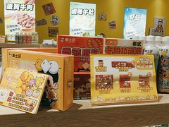 -万达广场(大明宫店)