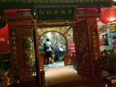 -红红烤鸭店(西单店)