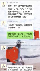 -贞禾医美·连锁