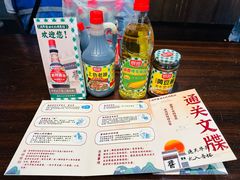 -厨邦酱油文化博览馆