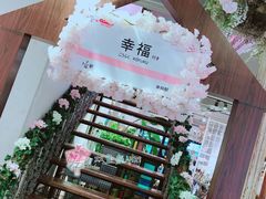 -RGF(巨鹿路店)