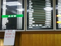 -刘长兴(三牌楼店)