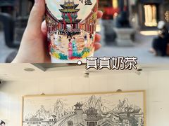 -平遥古城