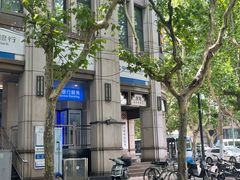 -中国建设银行(上海长乐路支行)