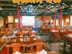 大堂-古铜老院铜锅涮肉·清真(双井店)