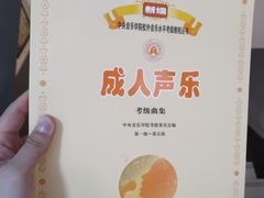 -弘智卉艺术教育/高端琴房(中央音乐学院店)