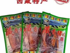 各种西藏牦牛肉-奇圣土特产