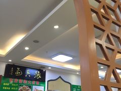 -清真·玛丽亚新疆菜主题餐厅(浙江中路店)