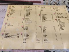 菜单-池记(尖沙咀店)