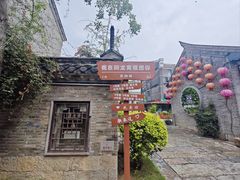 -回龙窝历史文化街区