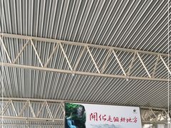 -黄山屯溪国际机场