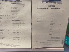 -2326 Coffee Roaster咖啡豆可选店(林肯公园店)