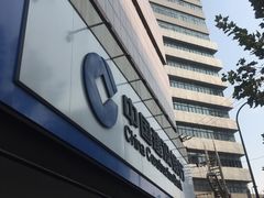 -中国建设银行(上海曹杨路支行)