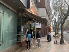 -光明邨大酒家(淮海路店)
