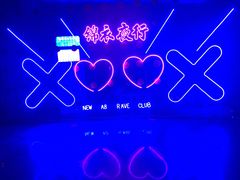 -A8 music club(宁波店)