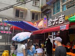 -夏食光安顺小舒冰粉冰浆(甲秀楼店)