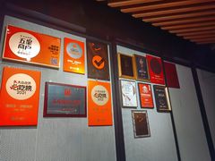-淮扬府·游园京梦(中粮广场店)