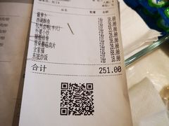 账单-金牌外婆家(万象城店)
