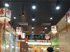 -黑山牛肉汤火锅(花城汇店)