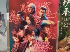 -皇城恒隆广场