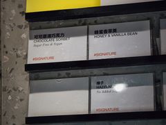 -Dip in Gelato(富民路店)