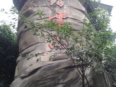 -缙云山景区