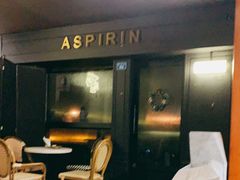 -ASPIRYNA酒吧水烟吧(太古里店)