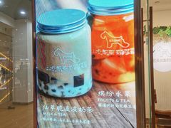 -石头先生的烤炉(济南领秀城贵和店)