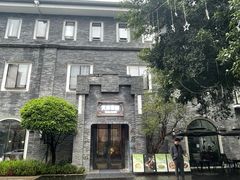 -天府掌柜(九眼桥店)