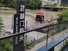 -运河游船(武林门码头)