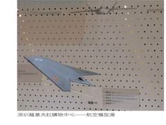 -天虹购物中心(深圳龙华店)