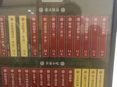 -兰芳园丝袜奶茶(方庄时代店)