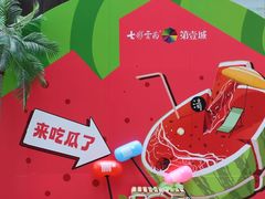 -七彩云南第壹城