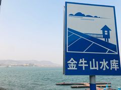 -南京金牛湖风景区